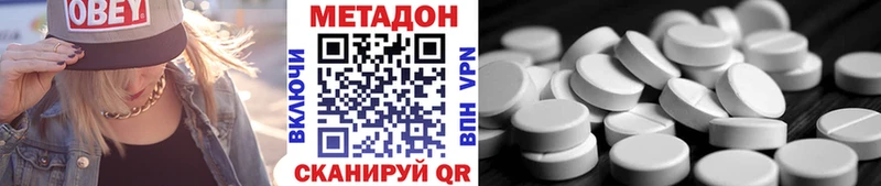 где продают наркотики  Карталы  blacksprut зеркало  МЕТАДОН methadone 