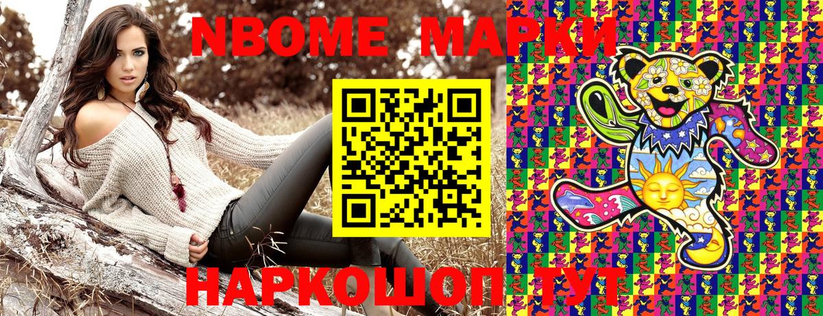 Наркотические марки 1500мкг  Вход с VPN  Наркотические марки 1500мкг  Карталы 