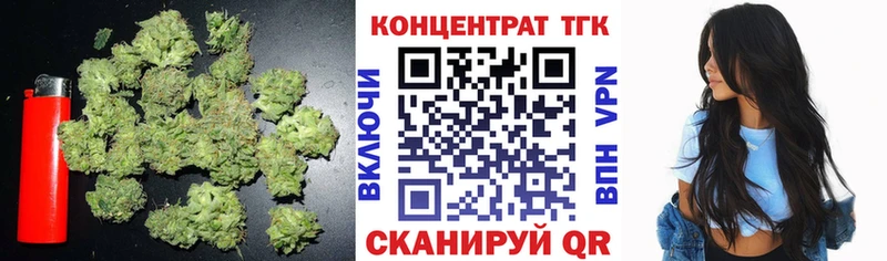Дистиллят ТГК концентрат Карталы