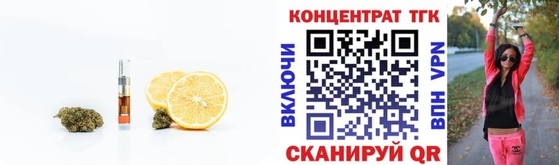 даркнет сайт  Карталы  Дистиллят ТГК вейп с тгк 