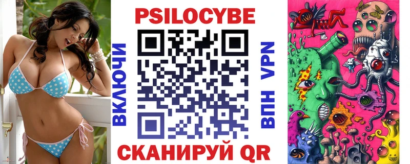 Псилоцибиновые грибы мухоморы  даркнет сайт  мориарти какой сайт  Карталы 