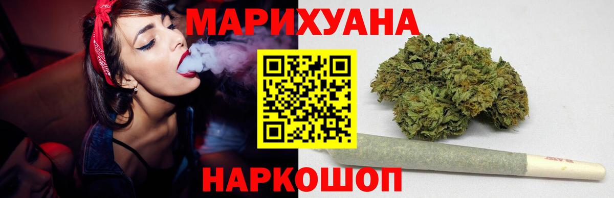 Марихуана Ganja Карталы