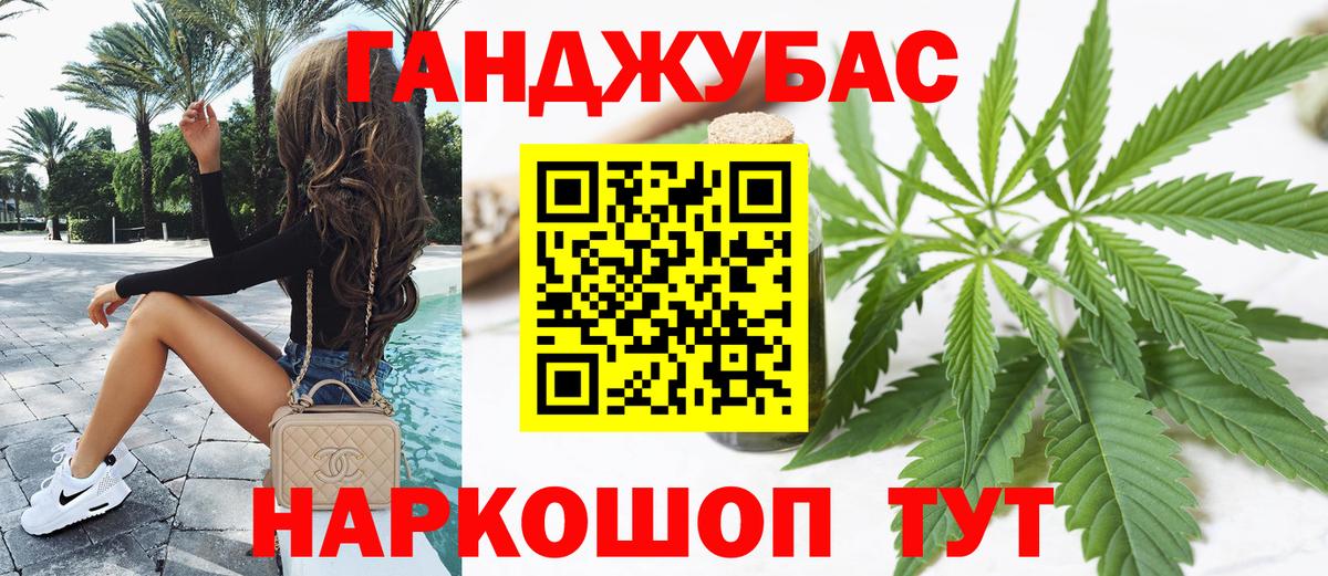 Карталы  Конопля индика  Бошки Шишки планчик  Вход с VPN  МАРИХУАНА AK-47 